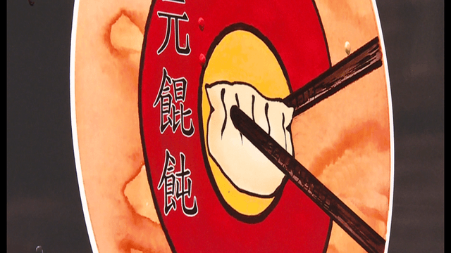 These are the Colorado restaurants, chefs, bakeries named 2026 James Beard semifinalists | 9news.com - Featured Image