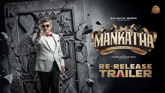 #Mankatha Re-release Trailer | In Theaters from 23rd January 2026 | Ajith Kumar | Sun Pictures - Featured Image