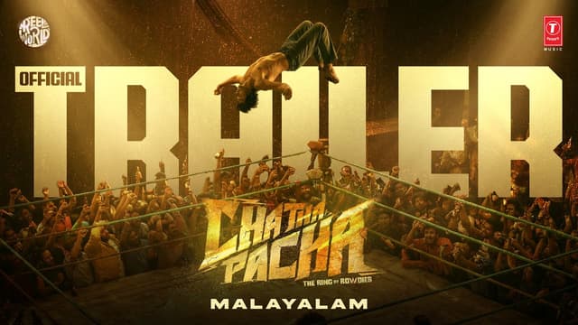 Chatha Pacha: The Ring of Rowdies Official Malayalam Trailer | Arjun, Roshan, Vishak, Ishan | 22 Jan - Featured Image