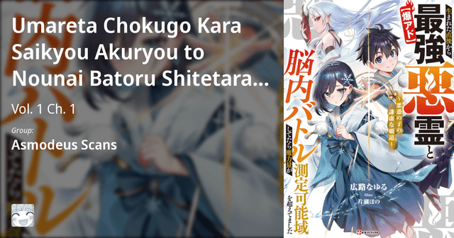 Umareta Chokugo Kara Saikyou Akuryou to Nounai Batoru Shitetara Maryokuryou ga Sokutei Kanouiki wo Koetemashita ~Akutsuki no Ko no Kenkyo na Hadou~ - Vol. 1 Ch. 1 - WeebDex - Featured Image