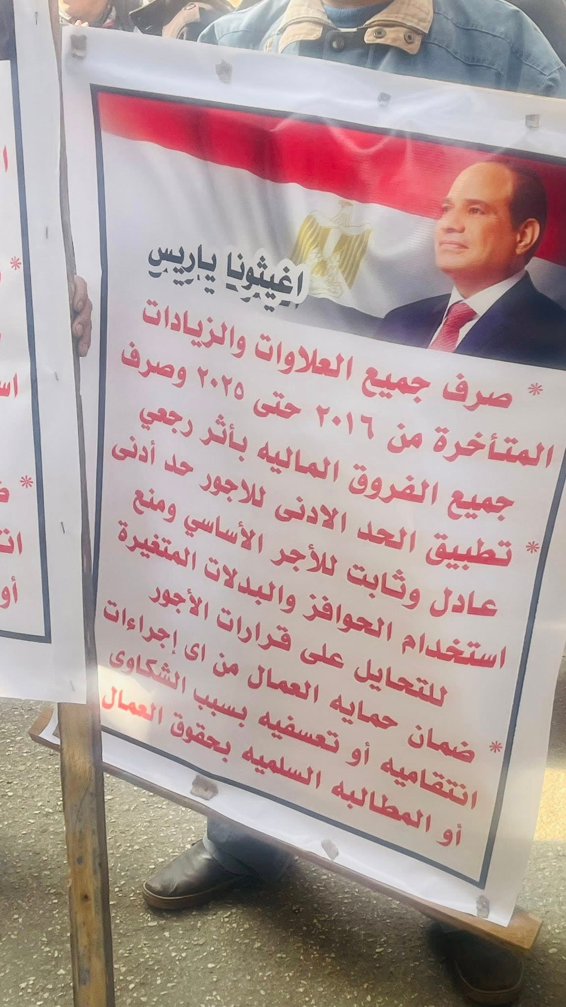 وقفة احتجاجية لعمال مطاحن «مصر الوسطى» بالمنيا للمطالبة بـ«الأدنى للأجور» والعلاوات المتأخرة | مدى مصر - Featured Image