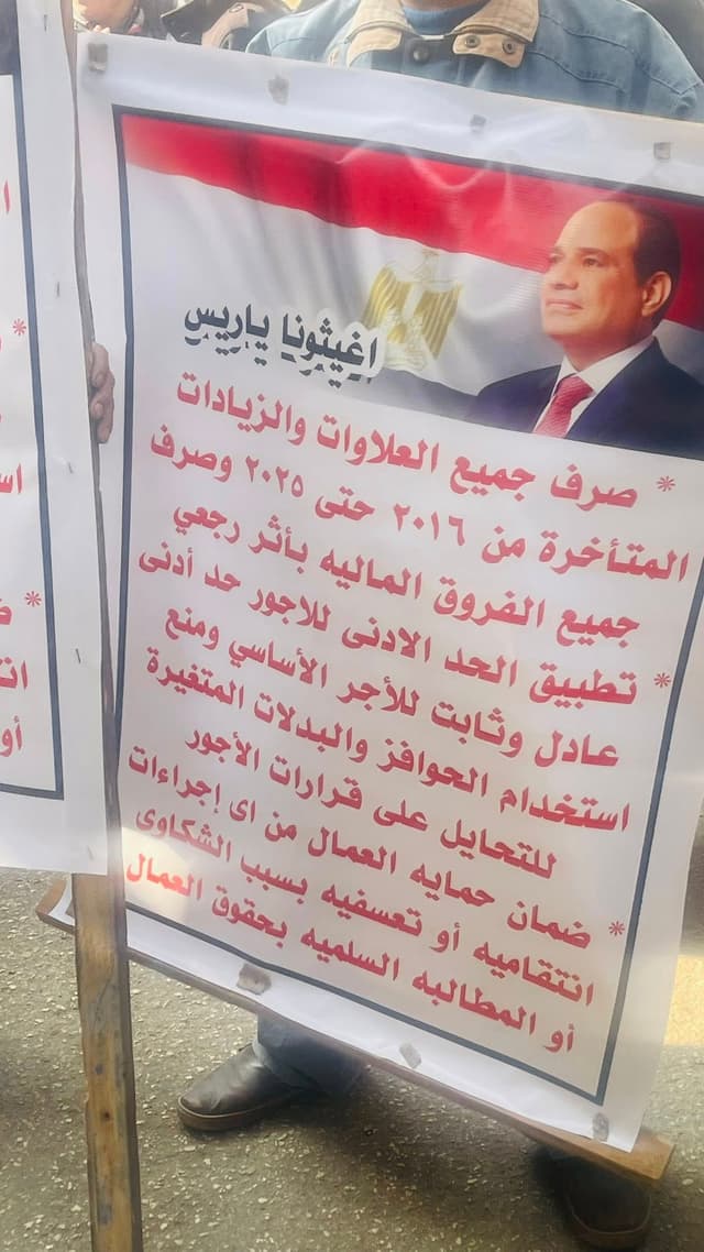 وقفة احتجاجية لعمال مطاحن «مصر الوسطى» بالمنيا للمطالبة بـ«الأدنى للأجور» والعلاوات المتأخرة | مدى مصر - Featured Image