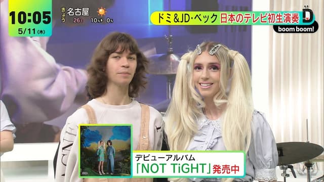 DOMi & JD BECK - SPACE MOUNTAiN - Live at Tokyo, Japan - Featured Image