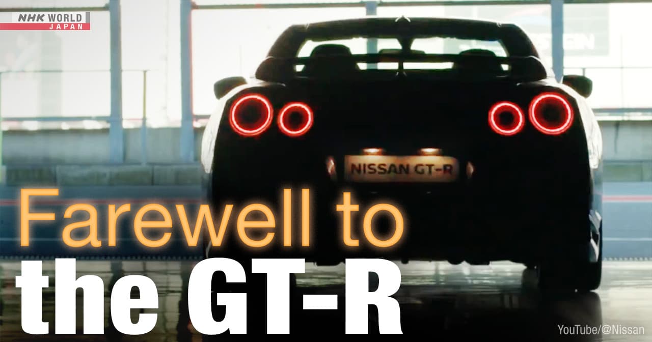 Nissan GT-R production ends as rising costs reshape Japan's sports car industry. - Featured Image