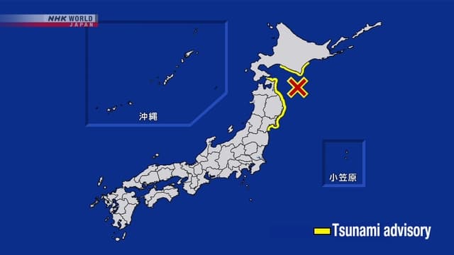 Northern Japan hit by strong earthquake again, tsunami advisory in effect | NHK WORLD-JAPAN News - Featured Image