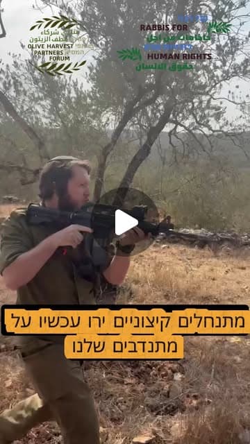 Instagram - Featured Image