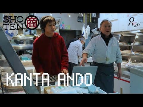 techno & house mix in a japanese fish shop | The Shoten 001 | Kanta Ando - Featured Image