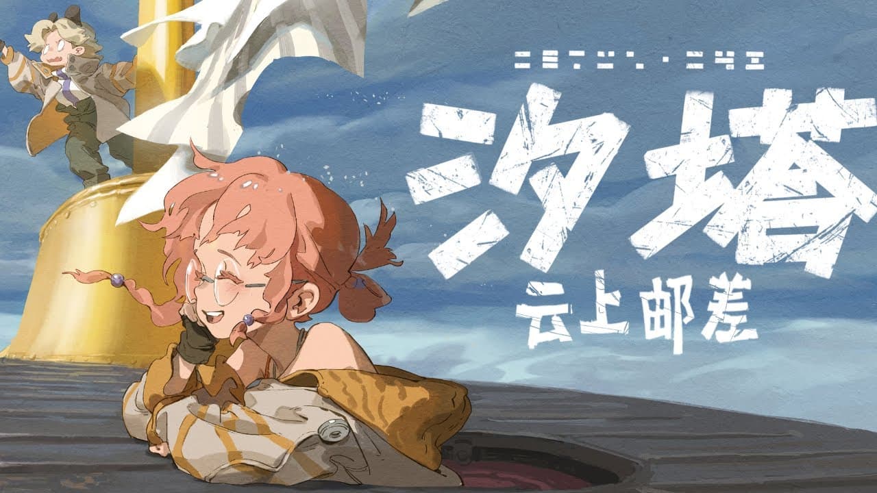 YouTube video thumbnail